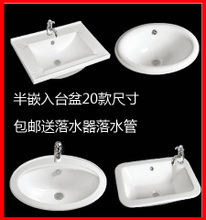 箭牌半嵌入式洗臉盆 全面產品參考信息與選購指南