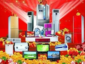 富安娜2016年?duì)I收達(dá)18.64億元，電商銷售成關(guān)鍵功臣占比15%